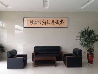 企業風采